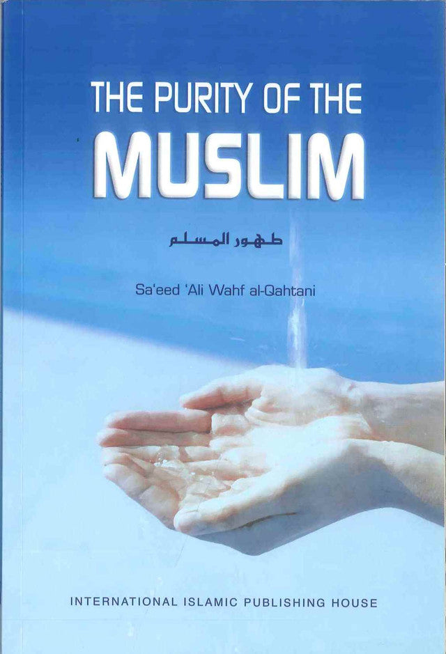 La pureté du musulman par Sa'eed Ali Wahf al-Qahtani