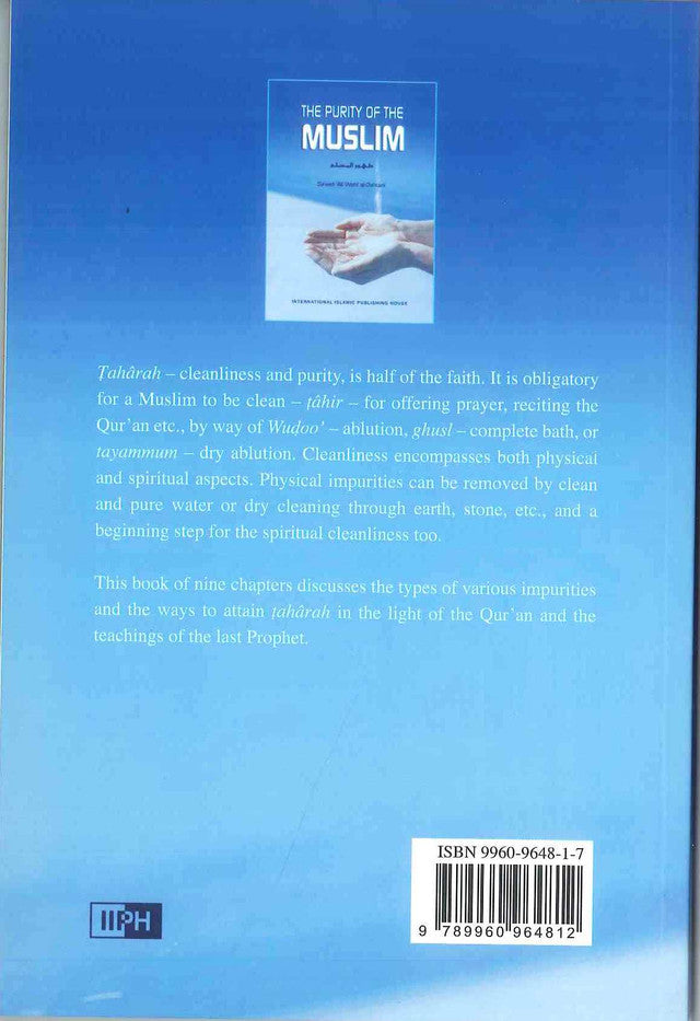 La pureté du musulman par Sa'eed Ali Wahf al-Qahtani