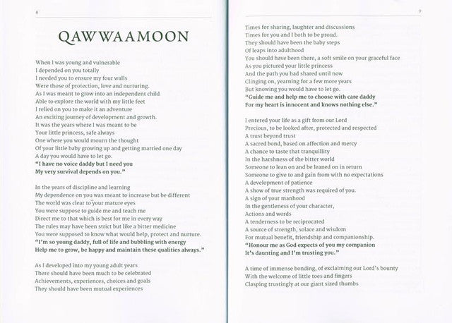 Qawwamoon : Protecteurs et Mainteneurs Par Rahmanara Chowdhury