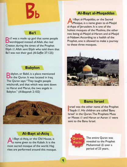 Goodword Quran Dictionary for Kids by Saniyasnain Khan – Learn Quranic Words