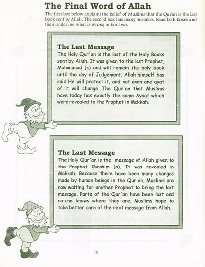 كتاب تمارين القرآن الكريم – كتاب تمارين من جودوردز