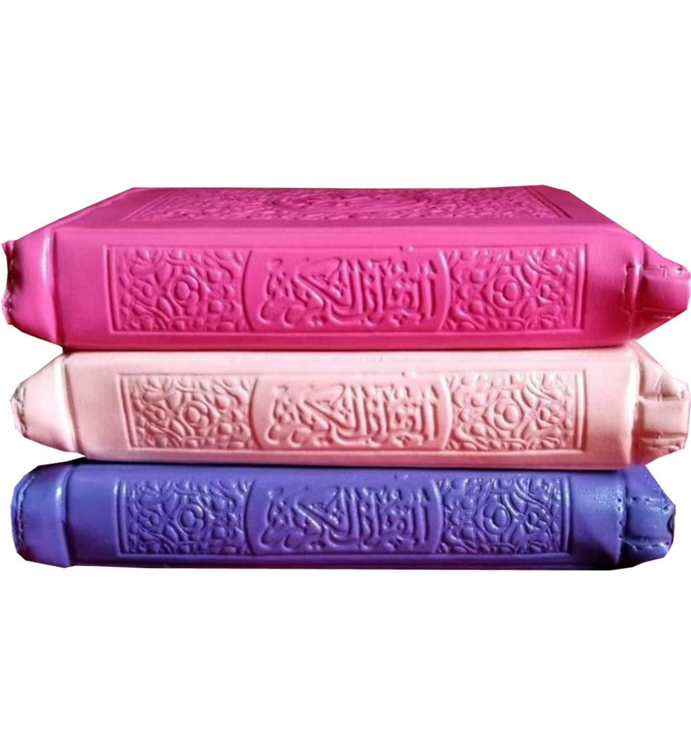 Coran arc-en-ciel avec fermeture éclair - Petit format - 10 x 14 cm - Imprimé par Al-Iman Al-Alameya Books