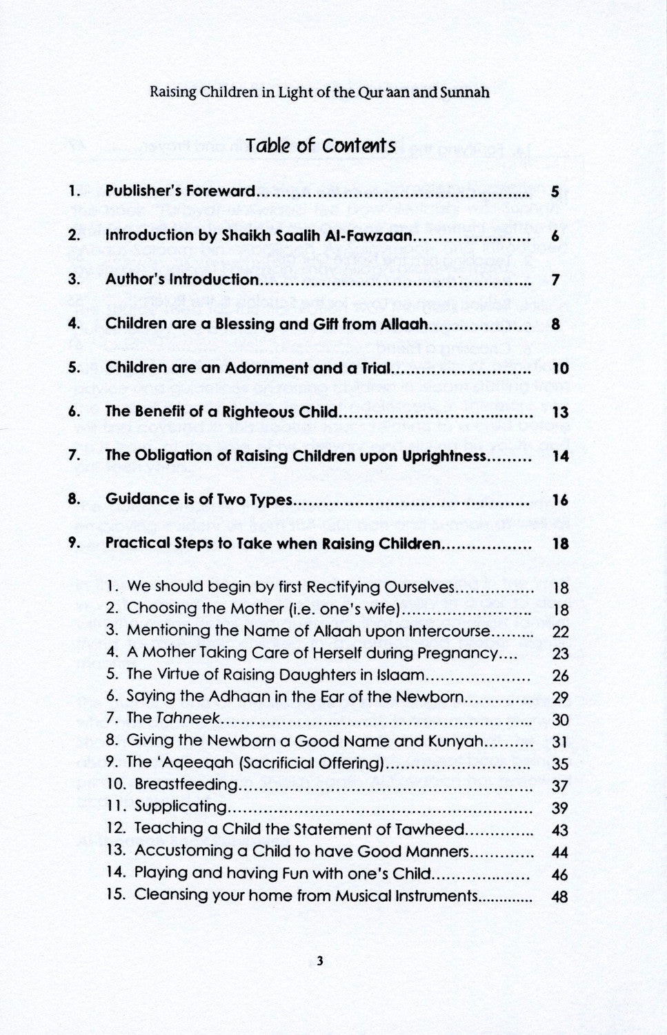 تربية الأبناء في ضوء القرآن والسنة