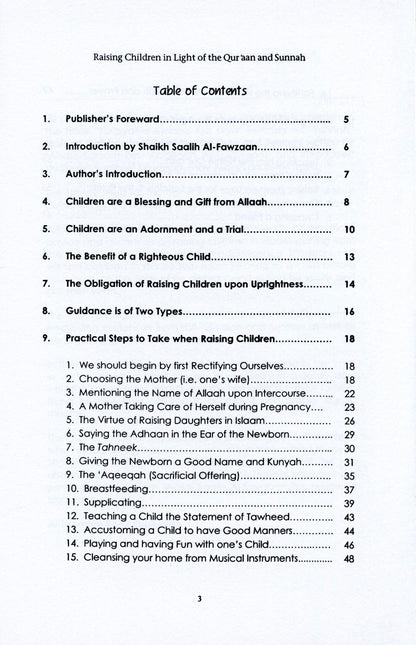 تربية الأبناء في ضوء القرآن والسنة