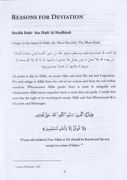 Reasons for Deviation – Islamic Guide to Staying Firm Upon the Truth by Shaykh Rabi’ bin Hadi al-Madkhali (English)