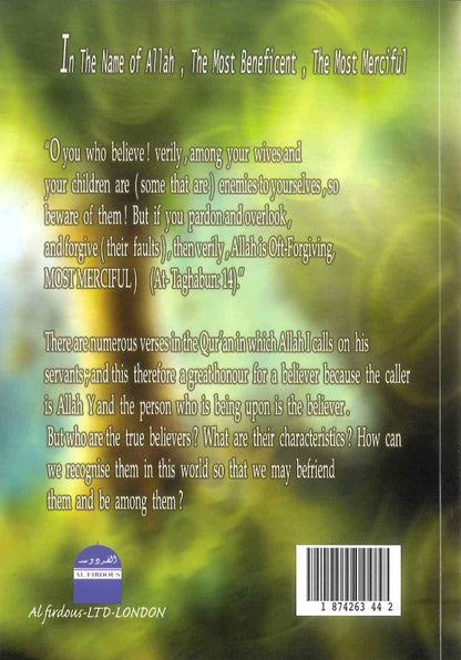 أصلح حياتك وفق القرآن والسنة - الفدوس