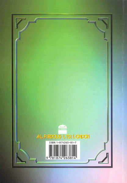 Le retour du hijab, 1re partie | Dr Muhammed Ibn Ahmed Ibn Ismail