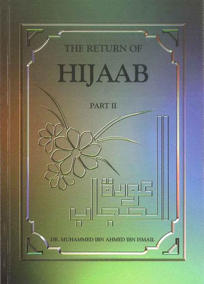 Le retour du hijab, 2e partie | Dr Muhammed Ibn Ahmed Ibn Ismail