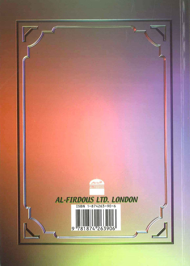 Le retour du hijab, 2e partie | Dr Muhammed Ibn Ahmed Ibn Ismail