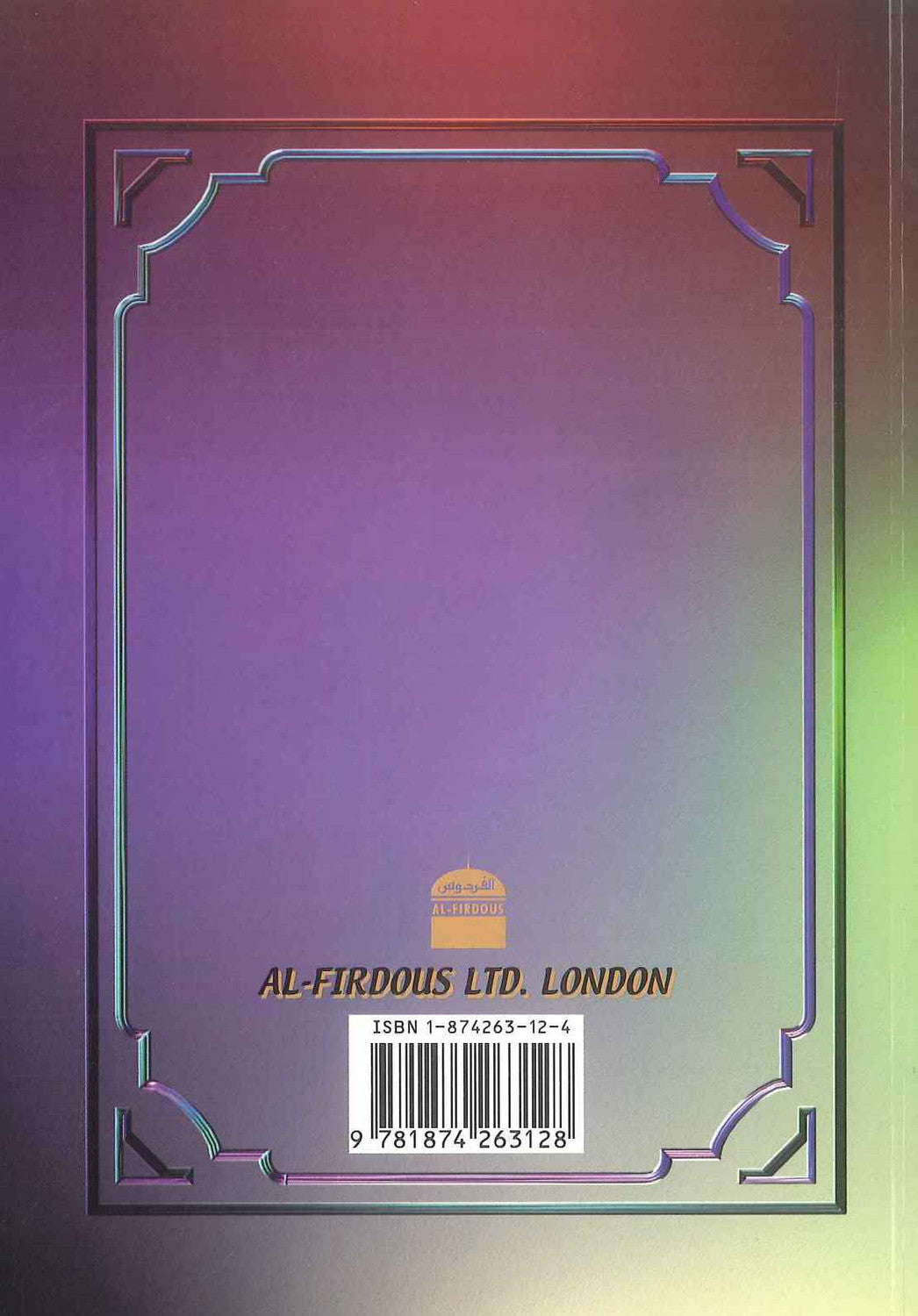 Le retour du hijab, partie 3 | Dr Muhammed Ibn Ahmed Ibn Ismail