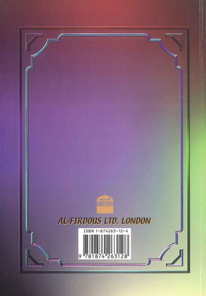 Le retour du hijab, partie 3 | Dr Muhammed Ibn Ahmed Ibn Ismail