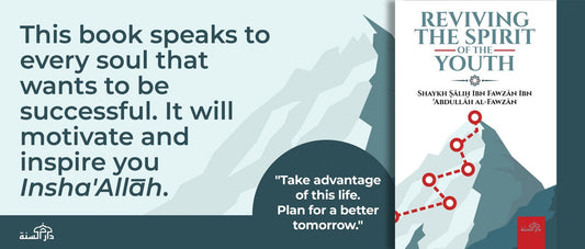 Raviver l'esprit de la jeunesse | Cheikh Salih Ibn Fawzan Ibn Abullah Ibn Al-Fawzan