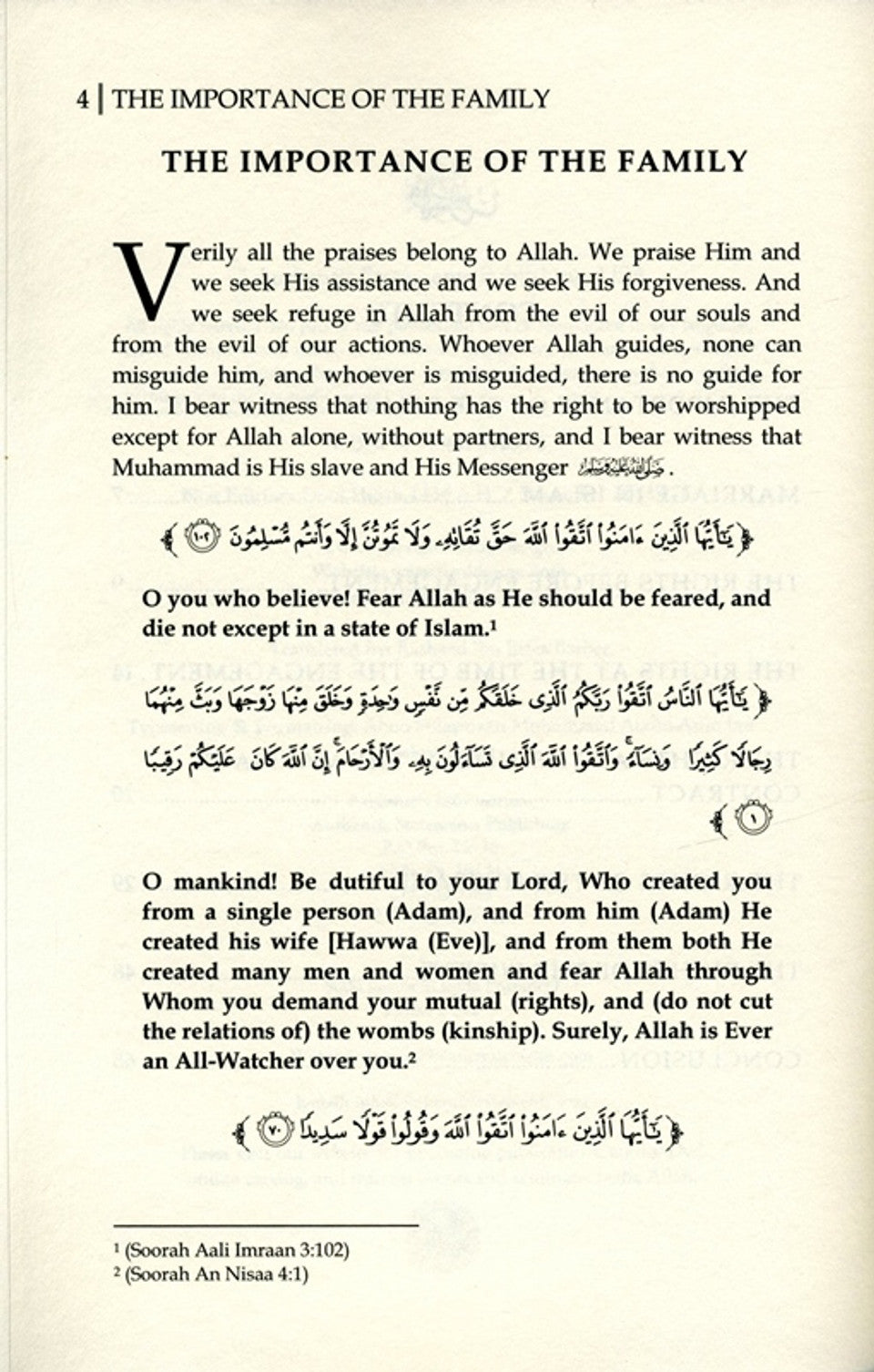 حقوق الزوجين - التوجيه الإسلامي في الزواج والأسرة