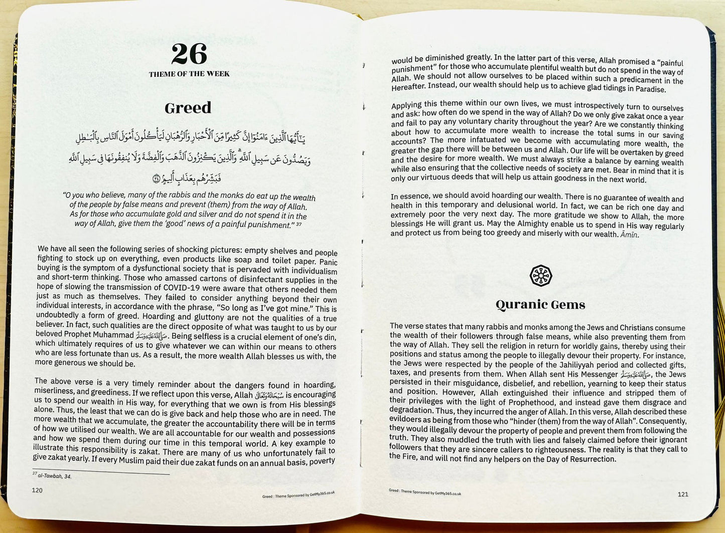 My Quran Journal  Reflect, Understand | Deepen Your Connection with the Quran