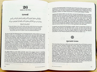 My Quran Journal  Reflect, Understand | Deepen Your Connection with the Quran