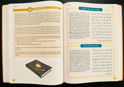 The Clear Quran Tafsir for Kids – Surahs 10–28 | Arabic Text Hardcover | Dr. Mustafa Khattab