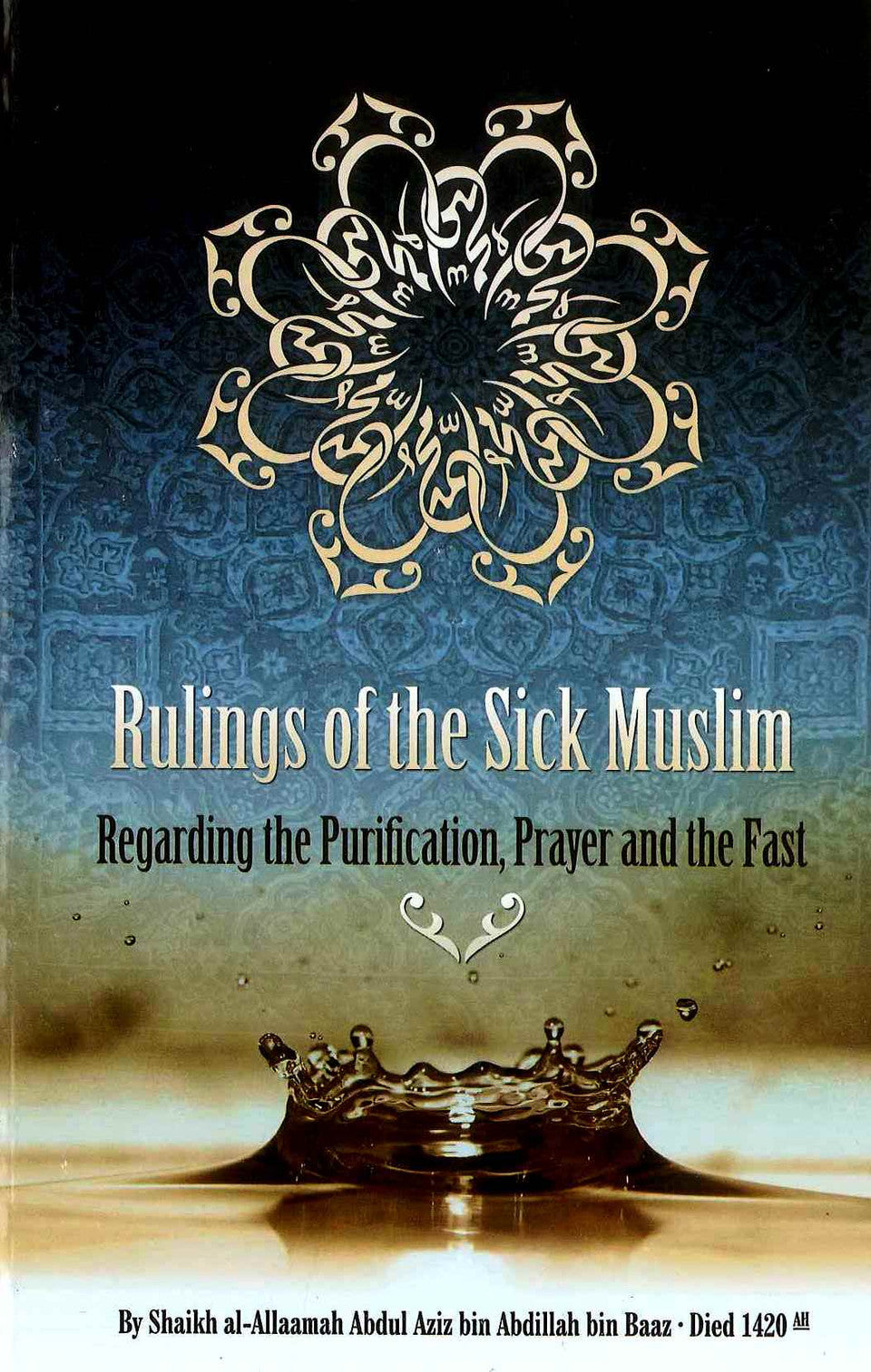 Rulings for the Sick Muslim: Purification, Prayer, and Fasting in Islam by Shaikh Al-Allaamah Abdul Aziz bin Abdillah bin Baaz