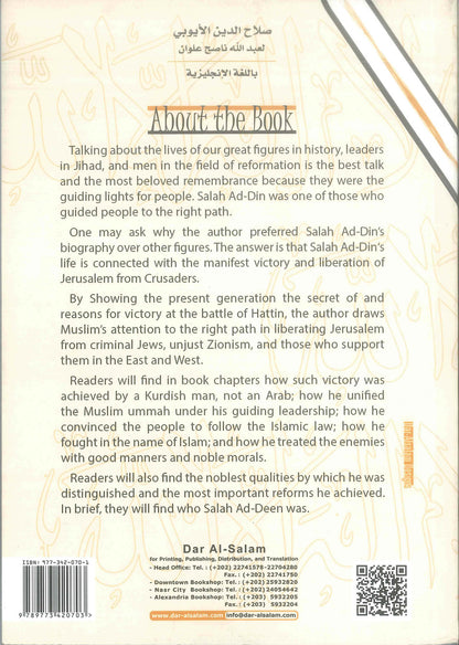 Salah ad-Din al-Ayyubi_The Great Muslim Hero of Jerusalem by Abdullah Nasih Ulwan