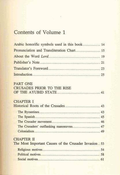 Salah ad-Deen al-Ayubi 2 : Ensemble de volumes