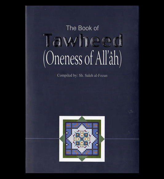 Le Livre du Tawhid (Unicité d'Allah) DIP par Saleh al Fozan