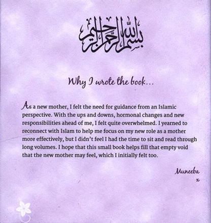 Un cadeau pour la nouvelle maman musulmane par Muneeba Zahid