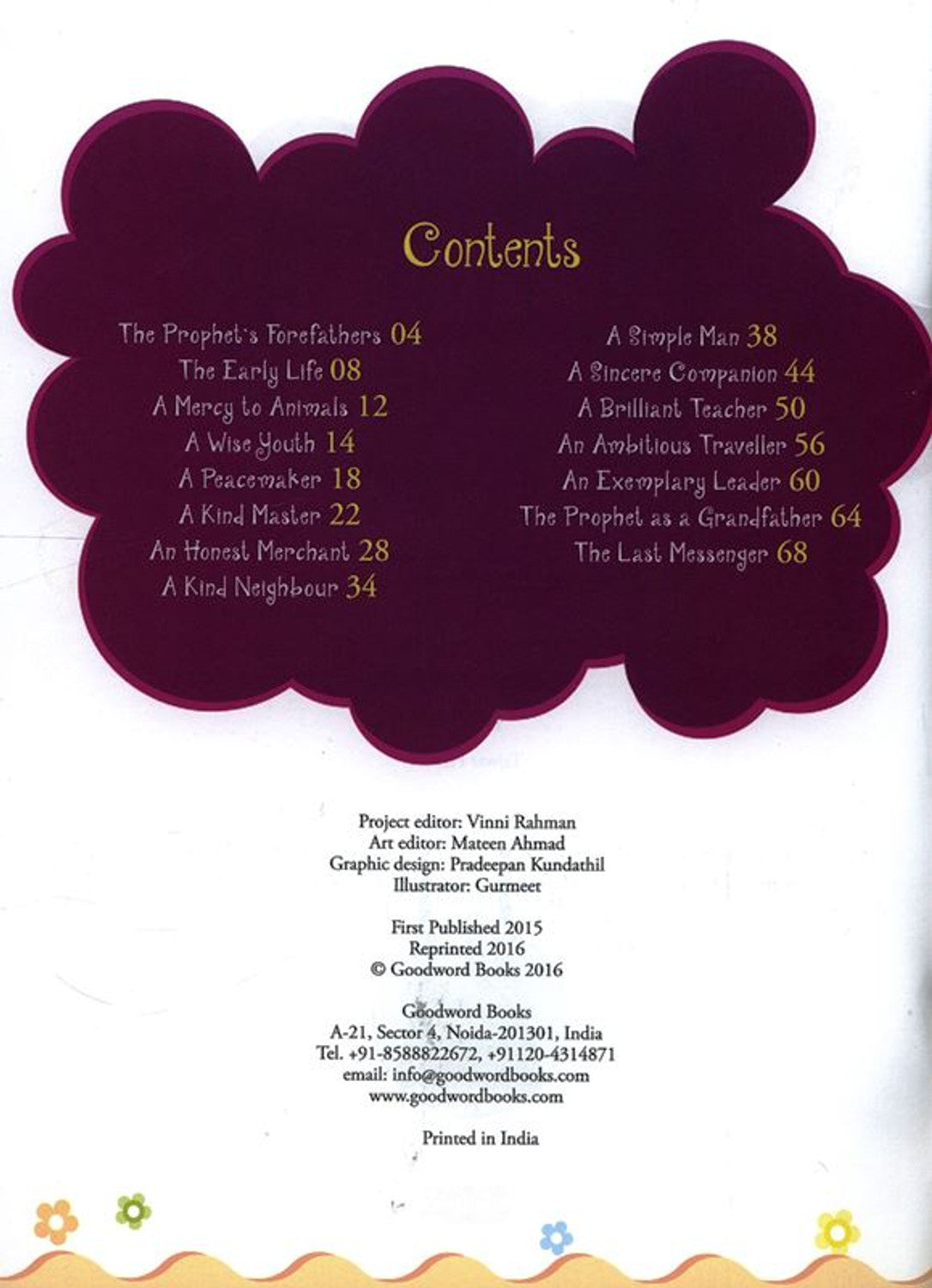 The Prophet Muhammad for Children Book | Ameena Golding & Haya Hassan | Goodword