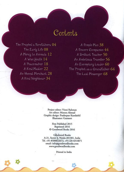 The Prophet Muhammad for Children Book | Ameena Golding & Haya Hassan | Goodword