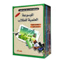 The Scientific Encyclopedia for Students – Islamic Educational Science Reference