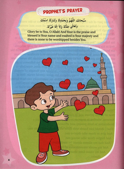 Seerah Activity Book for Kids – Biography for Children's by Hayrunnisa Sen