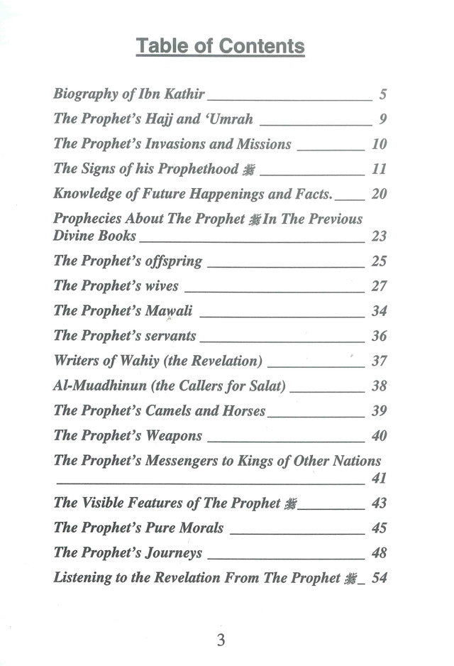 La Seerah du Prophète Muhammad صلی الله علیه وآله وسلم Partie 2