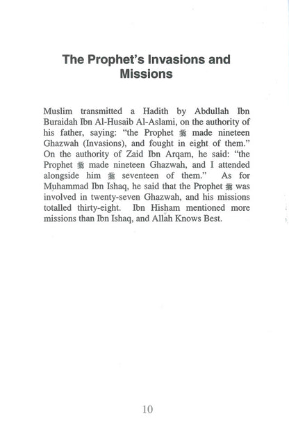 La Seerah du Prophète Muhammad صلی الله علیه وآله وسلم Partie 2