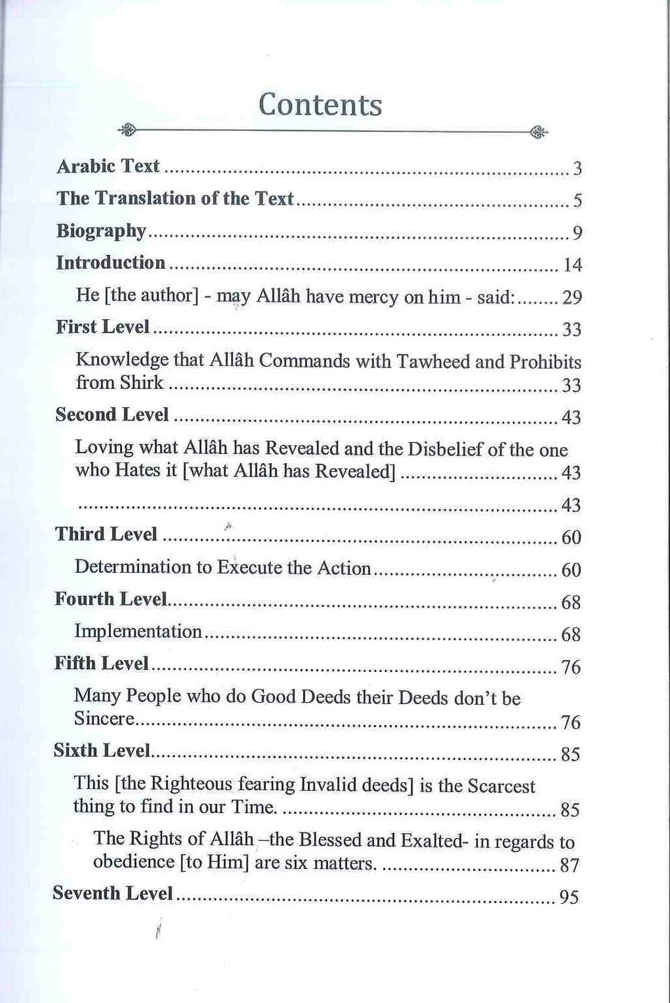 واجب العبد_الواجب الإسلامي والعبادة في الإيمان