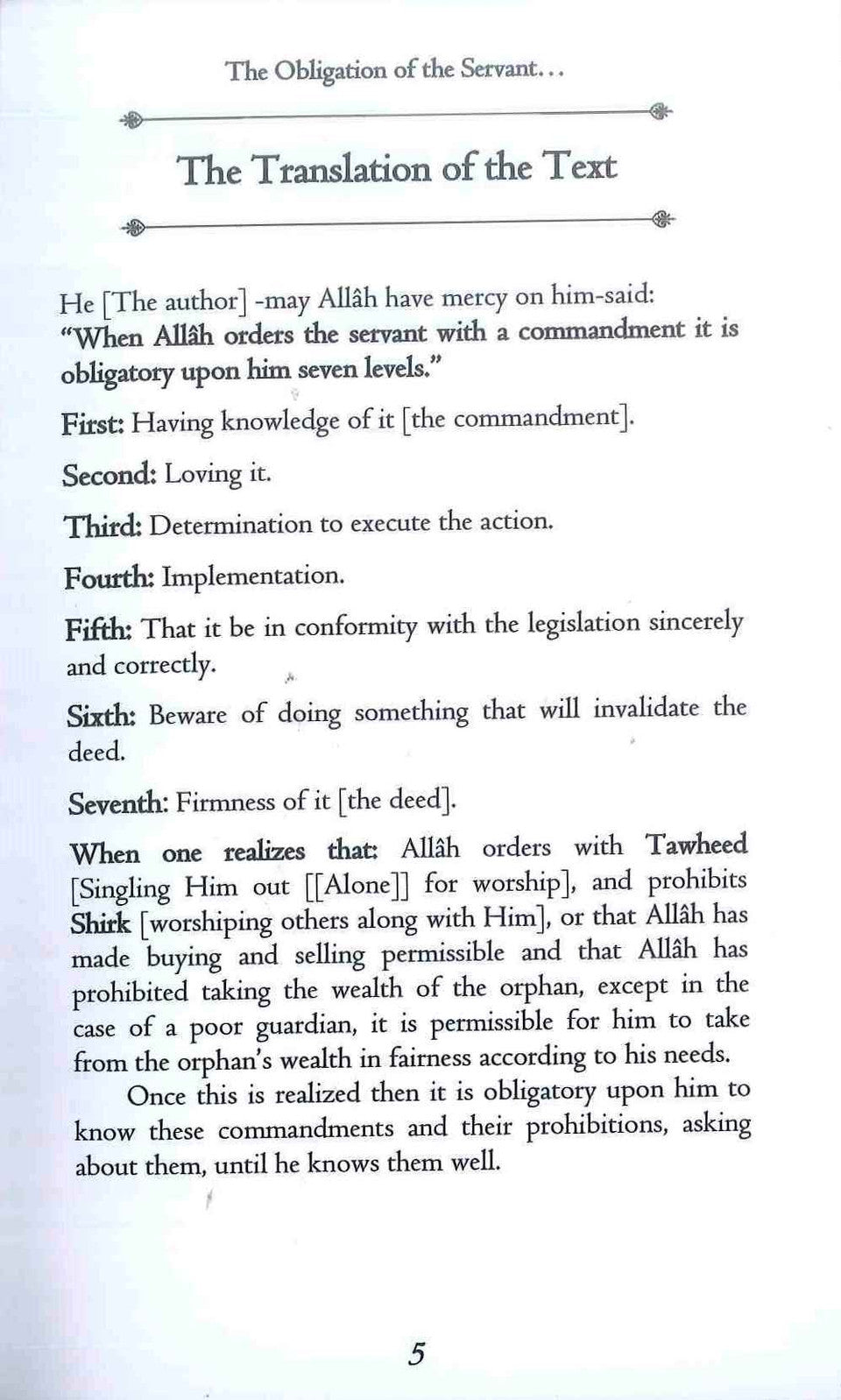 واجب العبد_الواجب الإسلامي والعبادة في الإيمان