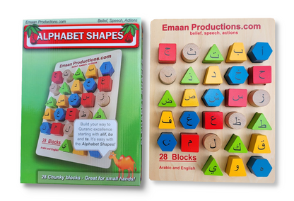 Alphabet Shapes – Fun Arabic Alphabet Shape Learning Toy for Kids