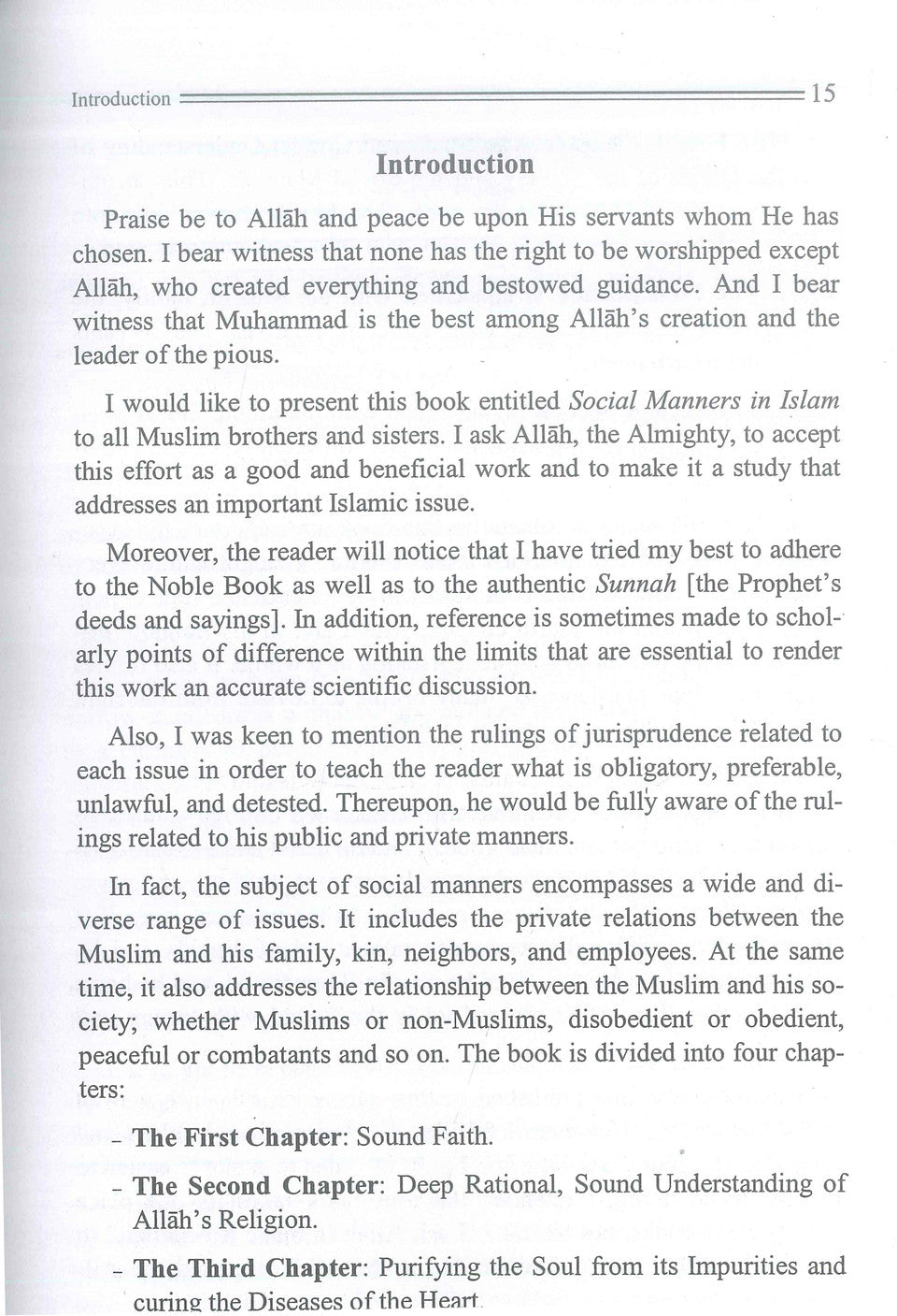 آداب التعامل في الإسلام - تعاليم الإسلام في الآداب وحسن الخلق