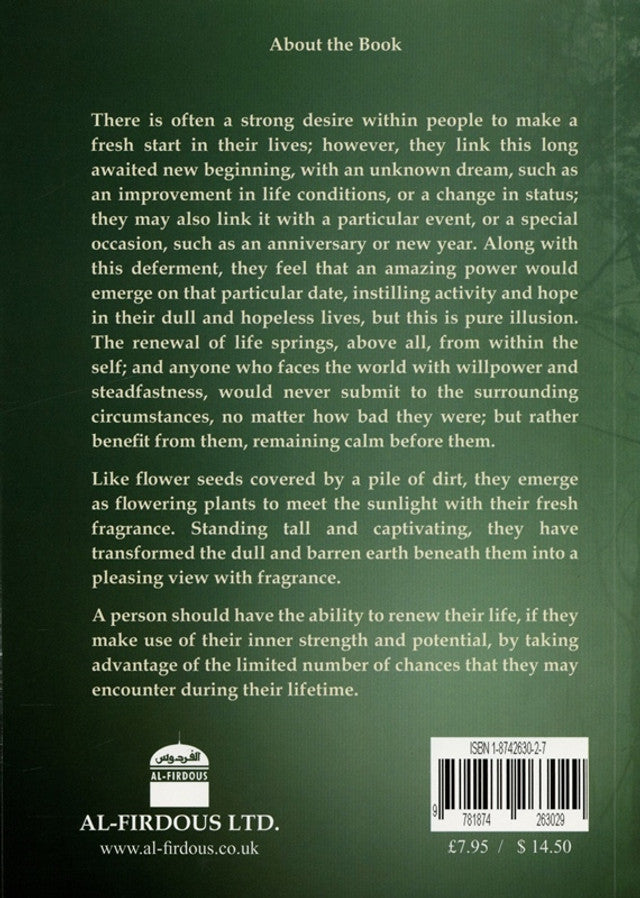 توقف عن القلق واسترخِ وكن سعيدًا | الشيخ محمد الغزالي