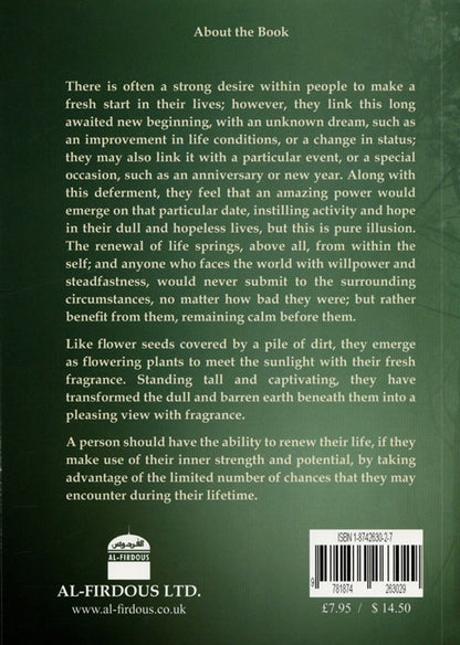 توقف عن القلق واسترخِ وكن سعيدًا | الشيخ محمد الغزالي