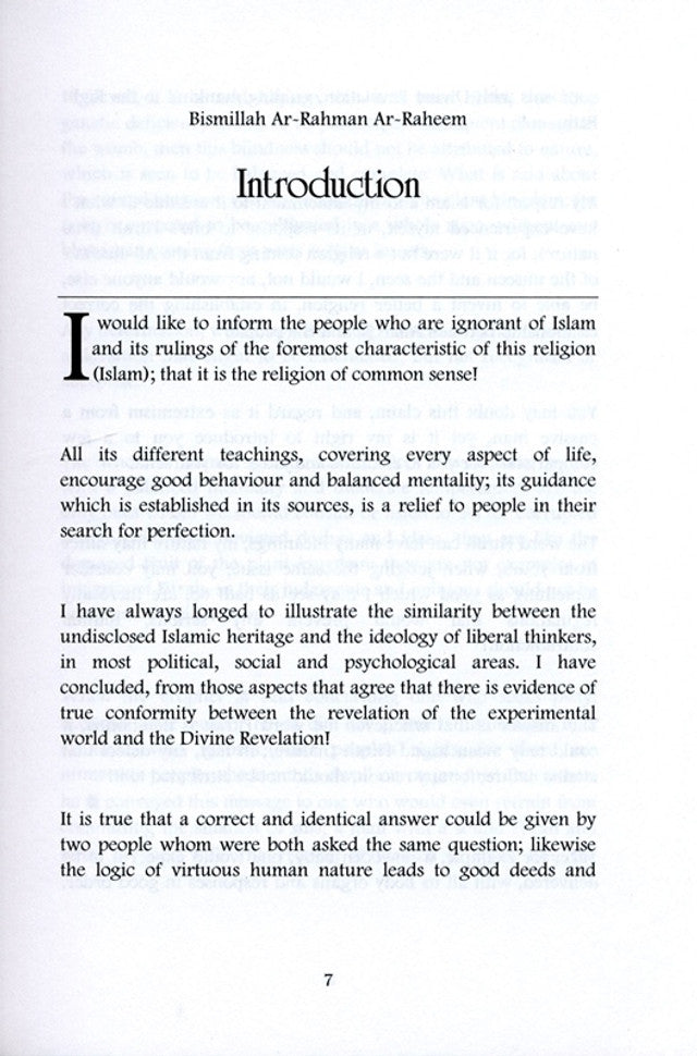 توقف عن القلق واسترخِ وكن سعيدًا | الشيخ محمد الغزالي