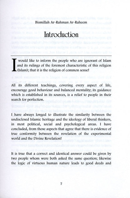توقف عن القلق واسترخِ وكن سعيدًا | الشيخ محمد الغزالي