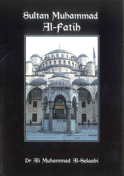السلطان محمد الفاتح