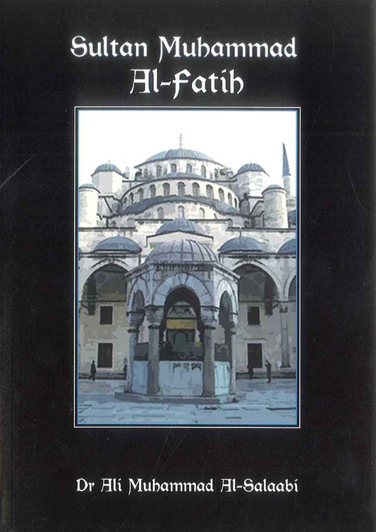 السلطان محمد الفاتح