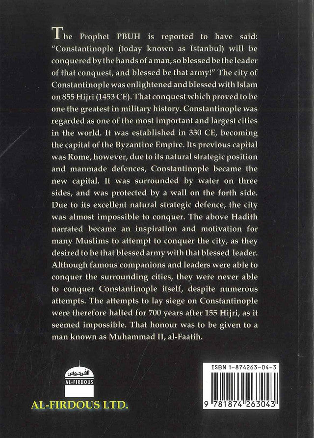 السلطان محمد الفاتح