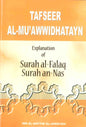 Tafseer Al-Mu'awwidhatayn Explanation of Surah Falak Surah Nas