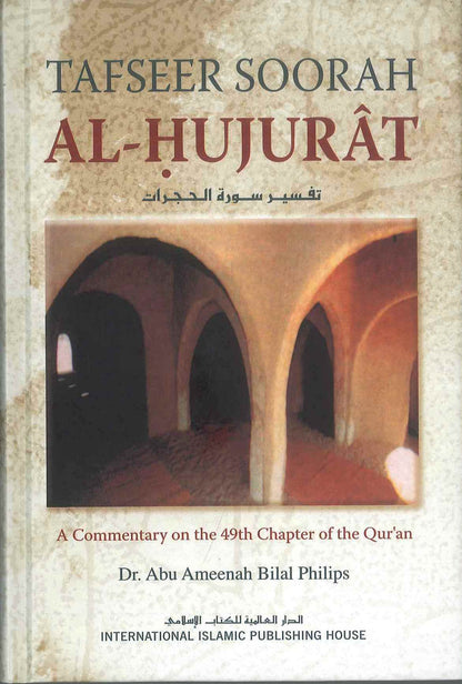 Tafsir Soorah Al-Hujurat par Abu Ameena Bilal Philips