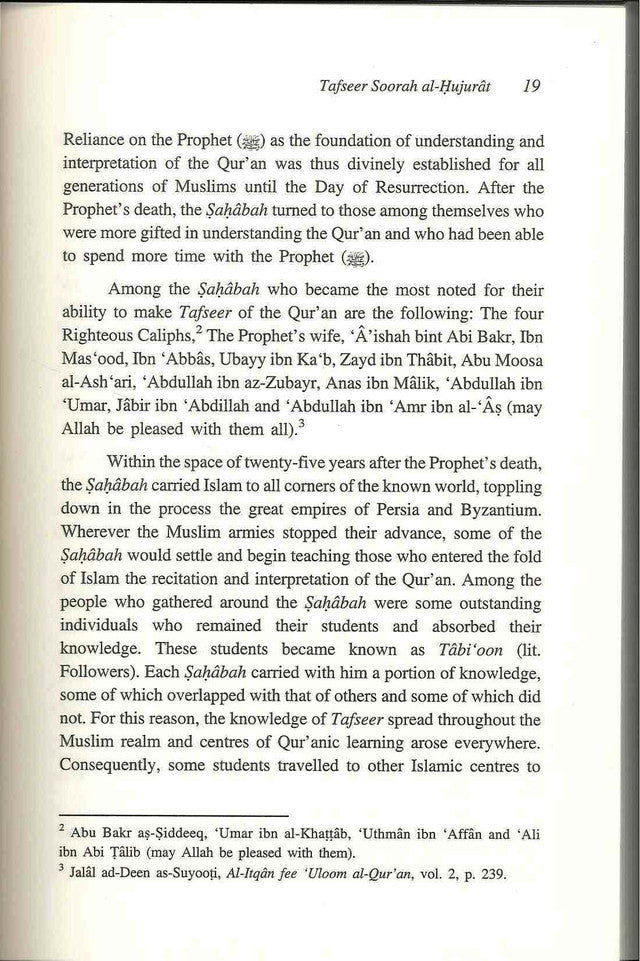 Tafsir Soorah Al-Hujurat par Abu Ameena Bilal Philips