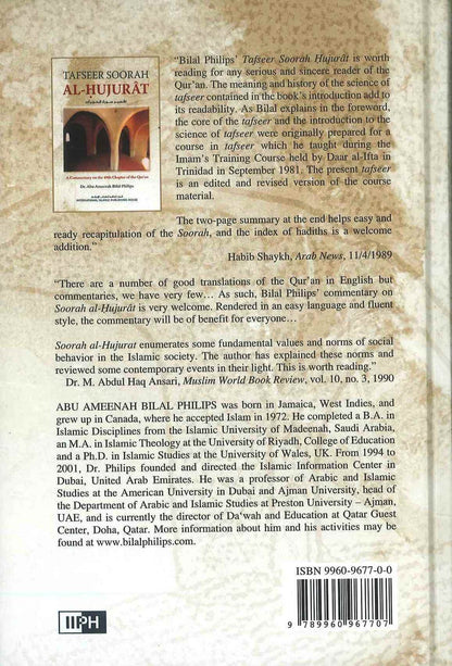Tafsir Soorah Al-Hujurat par Abu Ameena Bilal Philips