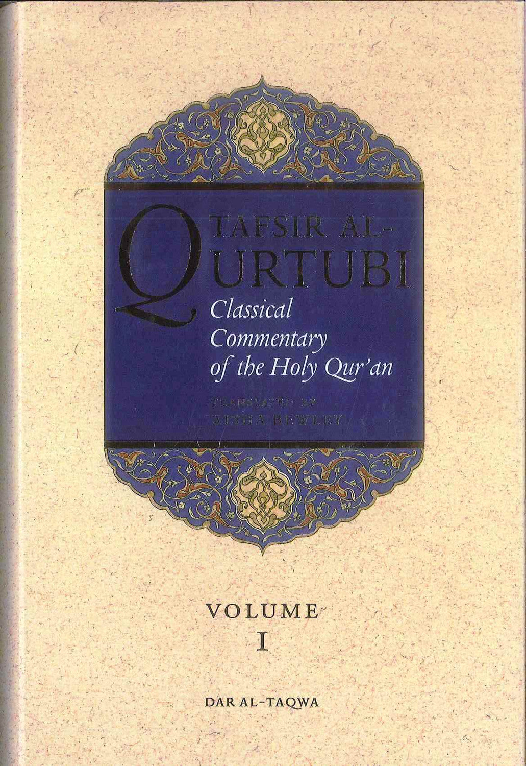 Tafsir al-Qurtubi – Imam al-Qurṭubī (Aisha & Abdul-Haqq Bewley) | Classical Qur’anic Commentary on Sharia & Wisdom