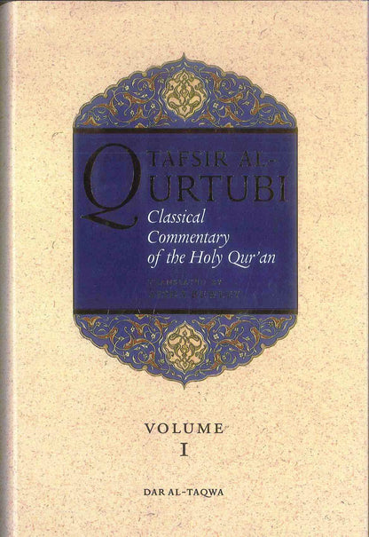 Tafsir al-Qurtubi – Imam al-Qurṭubī (Aisha & Abdul-Haqq Bewley) | Classical Qur’anic Commentary on Sharia & Wisdom