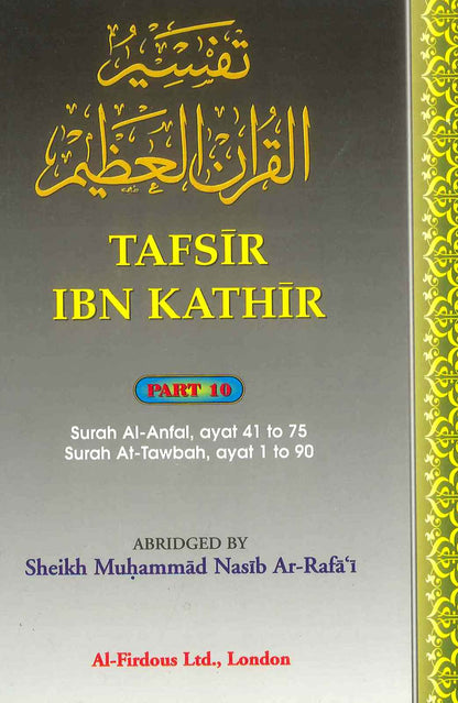 Tafsir Ibn Kathir Partie 10 Par Al-Firdous Ltd