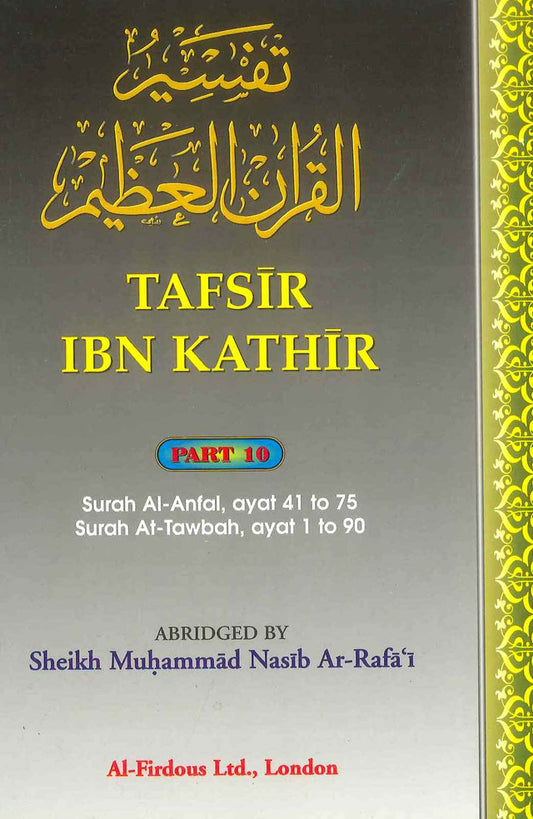 Tafsir Ibn Kathir Partie 10 Par Al-Firdous Ltd